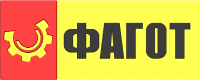 ООО «Фагот», Россия