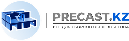 TOO PRECAST.KZ, Казахстан