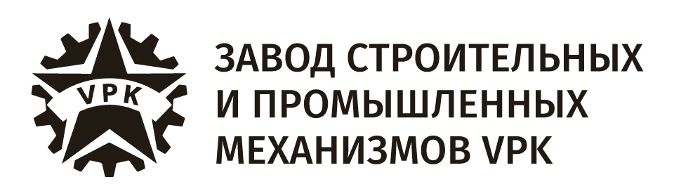 Завод строительных и промышленных механизмов VPK, Россия